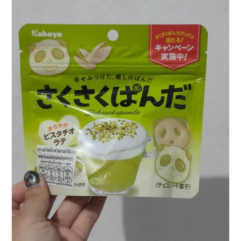 

KABAYA BISKUIT CHOCOLATE Jepang