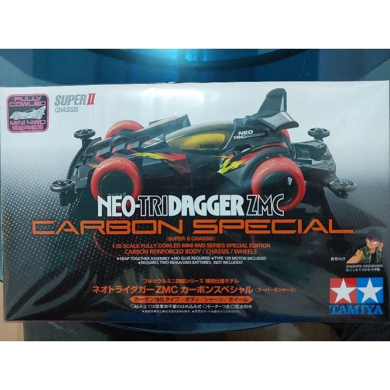 neo tridager zmc carbon special