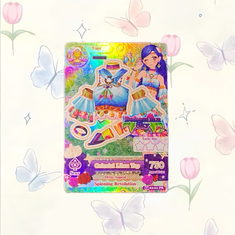 Aikatsu Premium Bohemian Sky Oriental Libra Top Sora