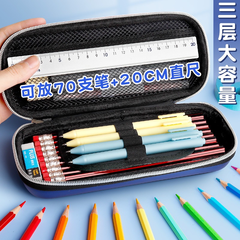

WWH14B Tempat Pensil EVA Pen Pulpen Sekolah DELUXE School Pencil Bag Box MKT SF6