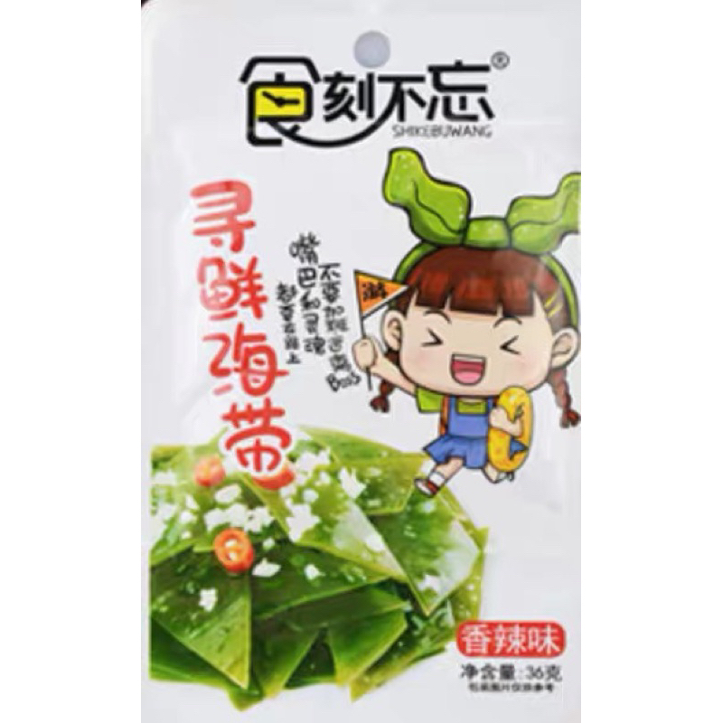 

(HALAL)Cemilan Snack Rumput Laut Pedas/Cemilam Rumput Laut Instant