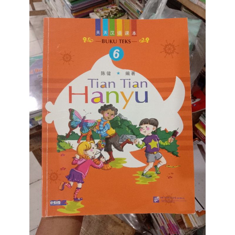 Buku Teks Tian Tian Hanyu 6.