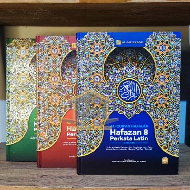 Al-Qur'an Hafazan 8 Blok Terjemahan Perkata Latin AlQosbah - Mushaf Terjemahan Hafalan Besar