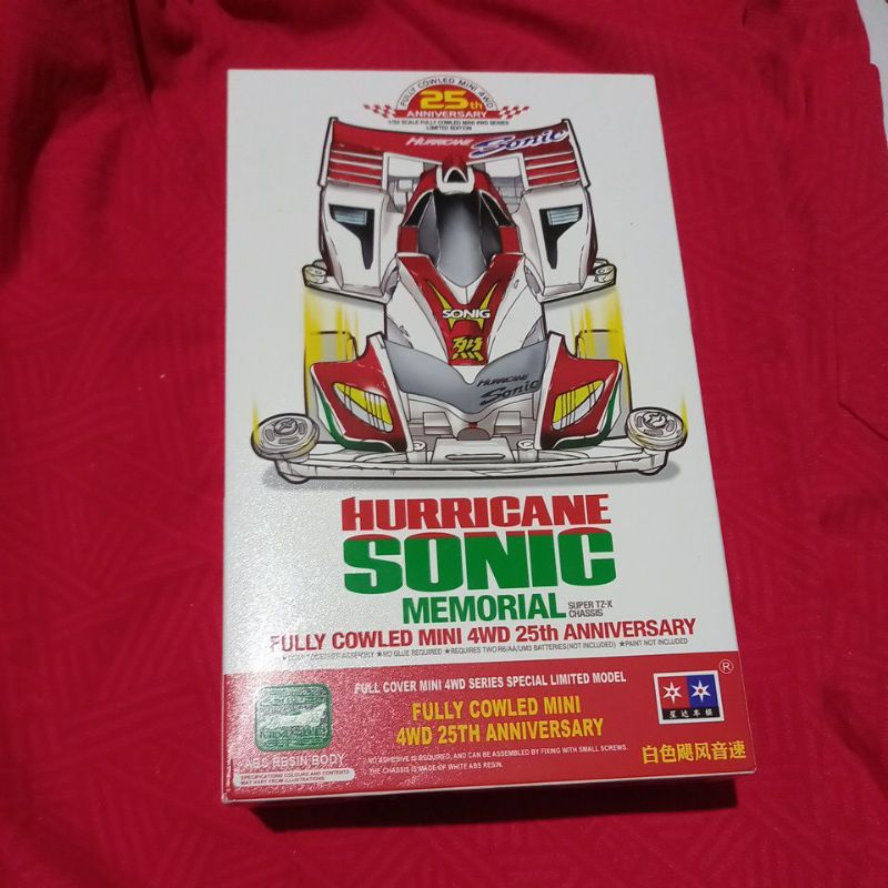 TAMIYA DAXING