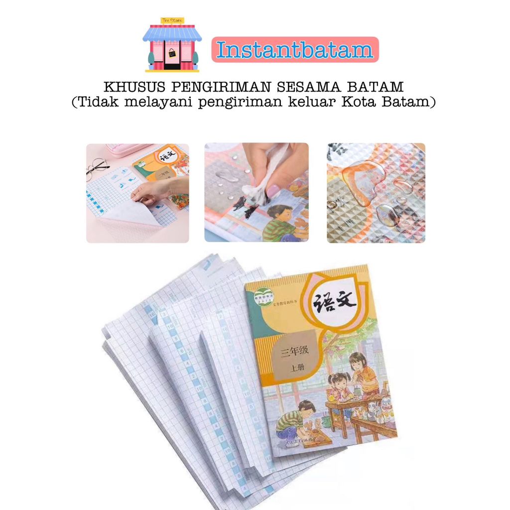 

860 Ready Stock Sampul Buku Stiker PVC Film Pelindung Buku Tekstil 10 Lembar