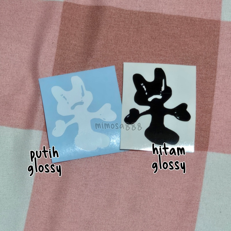 [cutting sticker] BTS RM - right place wrong person