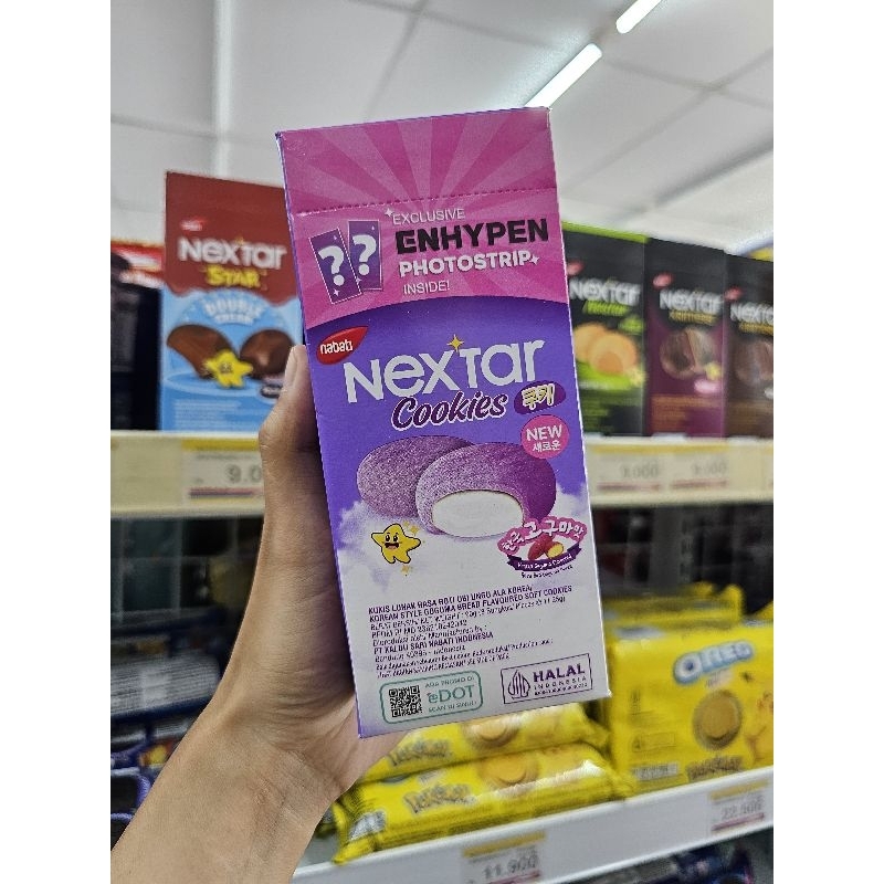 

NEXTAR x ENHYPEN GUGUMA HYPE NABATI