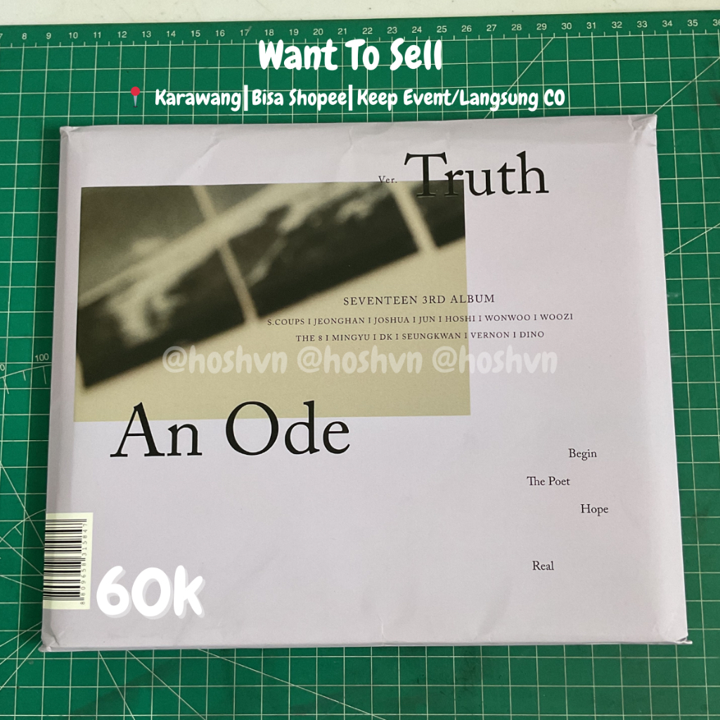 ALBUM ONLY SEVENTEEN