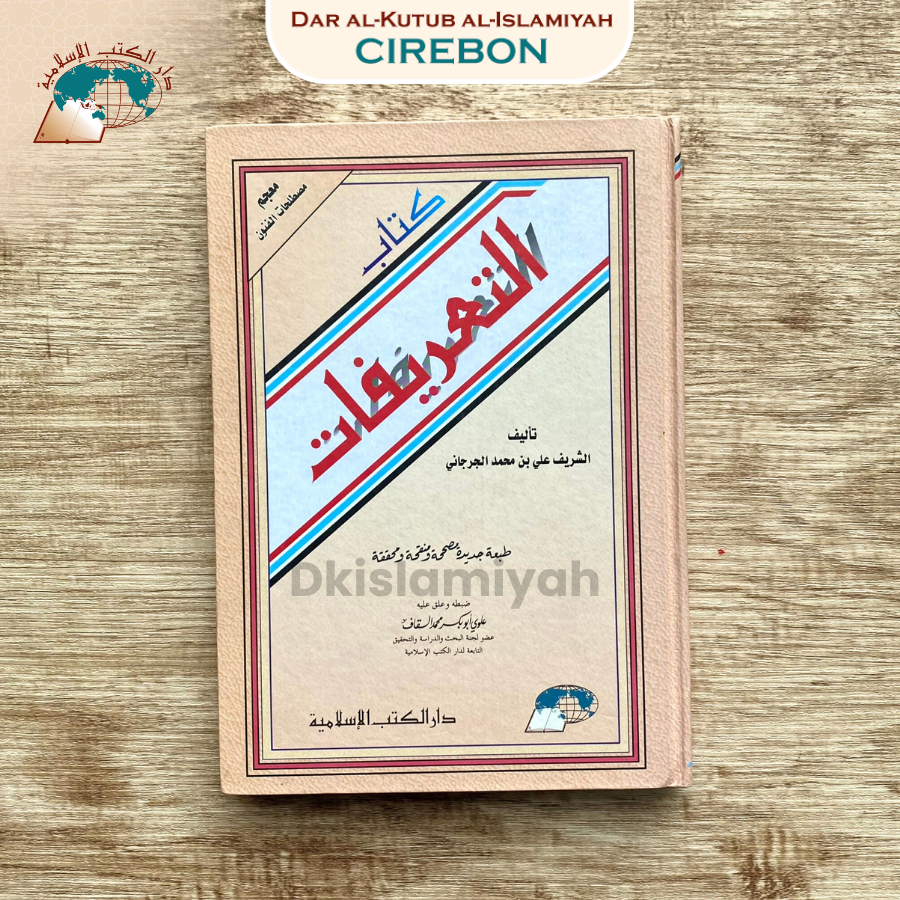 Kitab At Tarifat - DKIslamiyah Cirebon