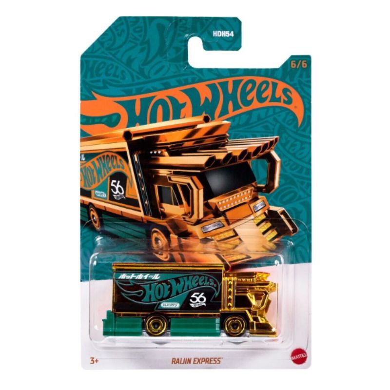 Hot Wheels Raijin Expres Special Edtion Free Protek