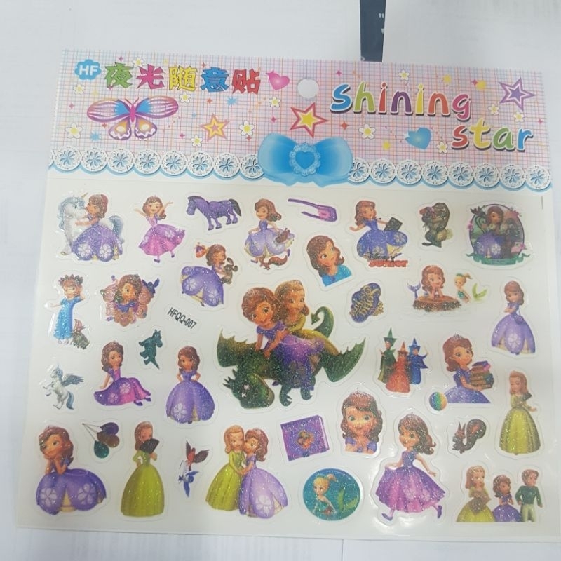 

Sticker Anak Gliter Sofia HFQQ-007
