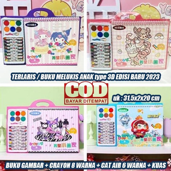 

Stock Pilihan BISA COD TERLARIS BUKU MELUKIS ANAK type 3D EDISI BARU 223 SOUVENIR NATAL lengkap dengan crayon cat air dan kuas