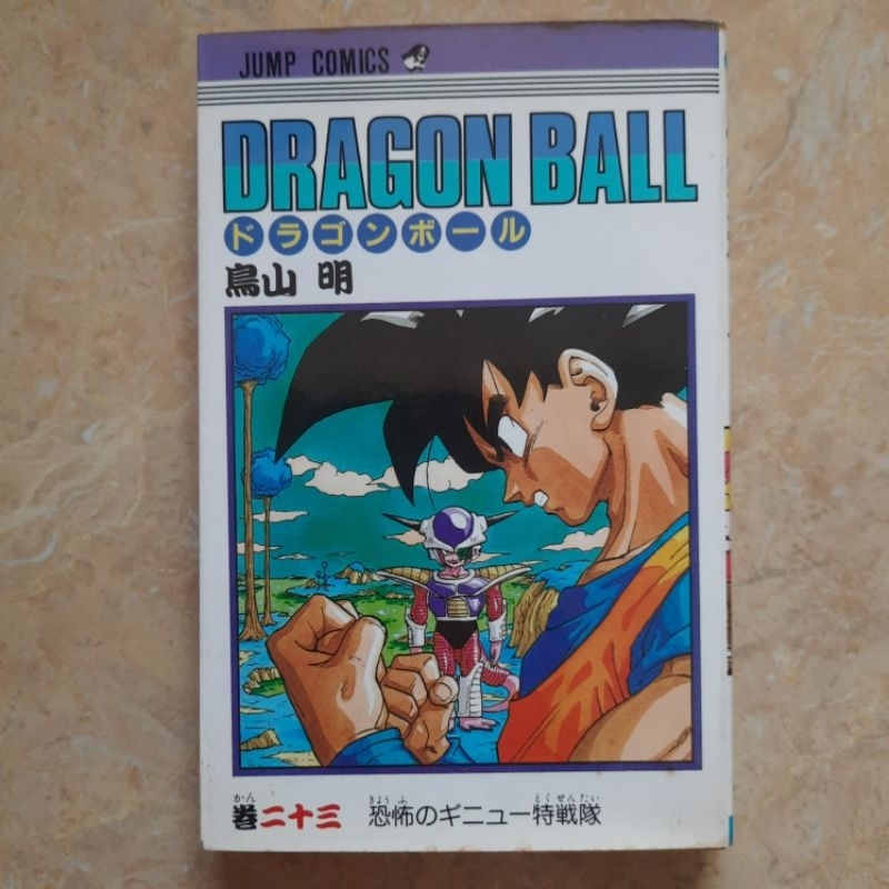 Komik Import Jepang Dragon Ball 23 Akira Toriyama Jump Comics Kolpri