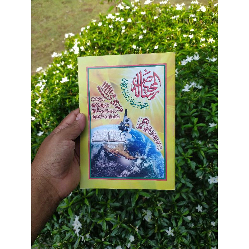 Risalatul mahid risalatul makhid risalatul haid