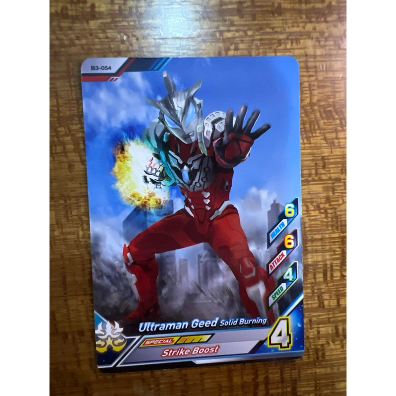 B3-054 Ultraman Geed Solid Burning Fusion Fight Bandai (Ver. 3)