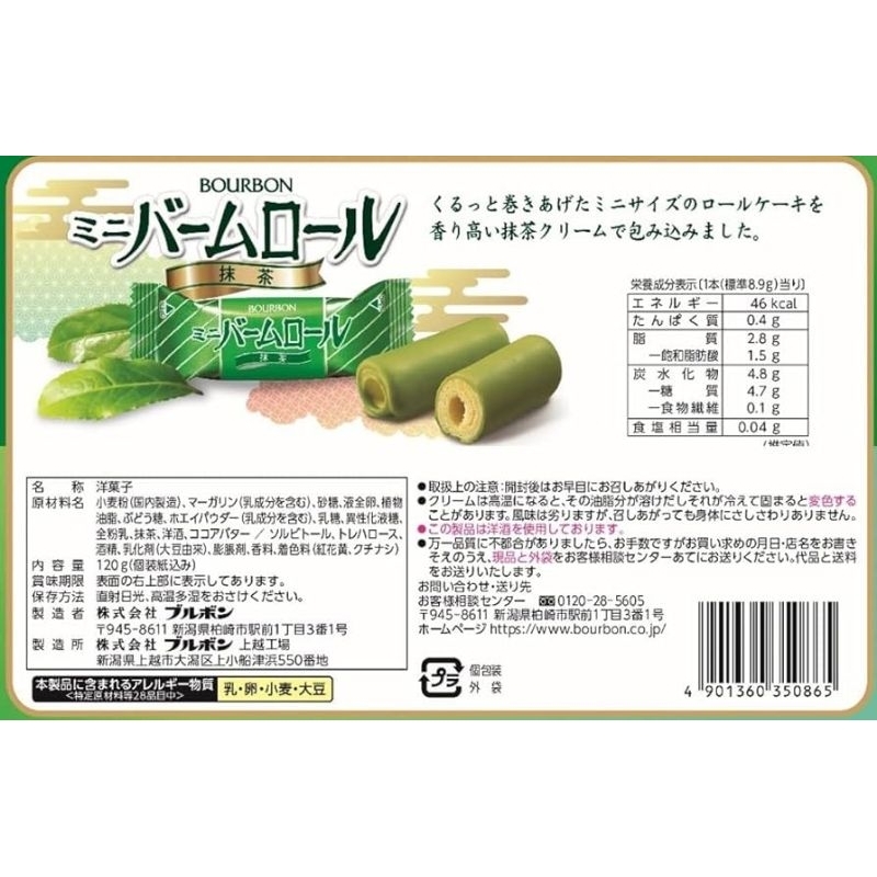 

JAPANESE CAKE ROLL ISI 6 BOX. RASA TERGANTUNG STOK Y ADA