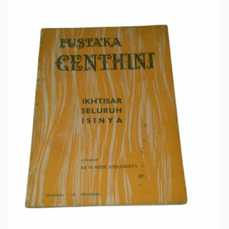 Pustaka Centhini