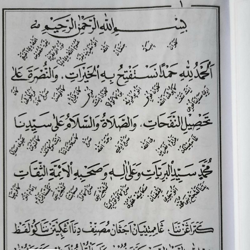 Surahan Uqudul Lujain Sunda Sampai Tamat Terjemah Uqudul Lujain Sunda