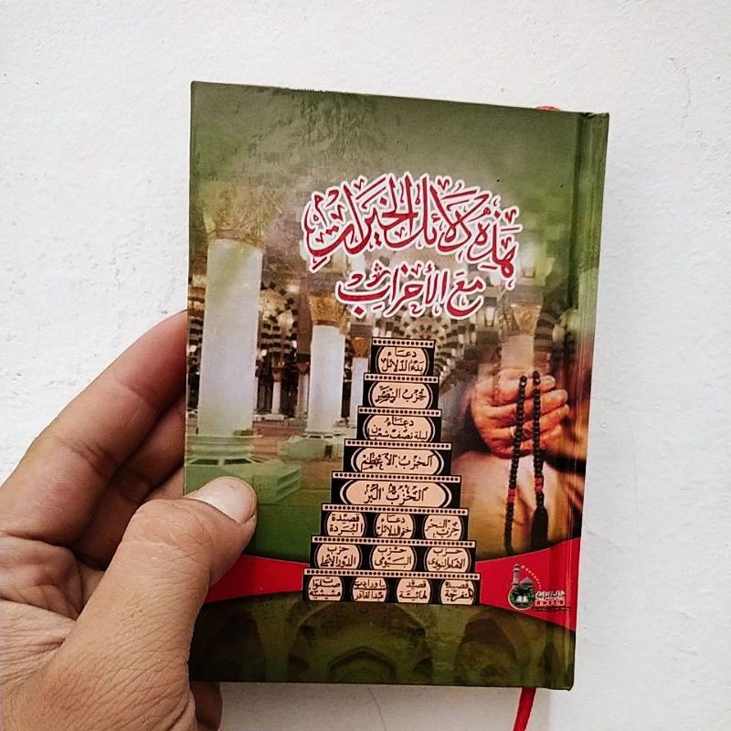 dalail khoirot//dalail khoirot saku