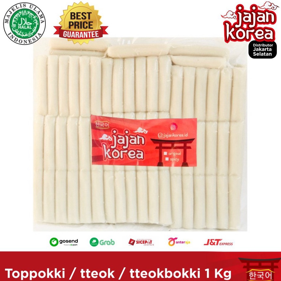 

Deal Now 1 Kg Toppoki tteok tteokboki tokpoki topokki topoki rice cake Jajan Korea