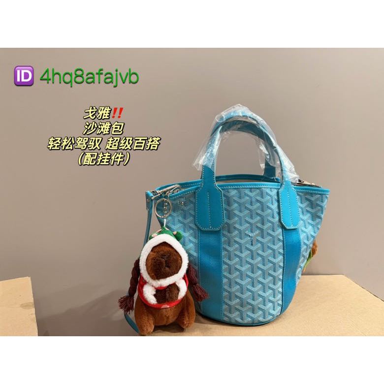 Original Goyard Beach Bag Beach Vegetable Basket Tote Turquoise Green