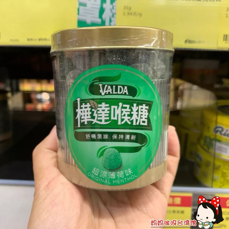 

Permen tenggorokan Super Mint Valda original menthol