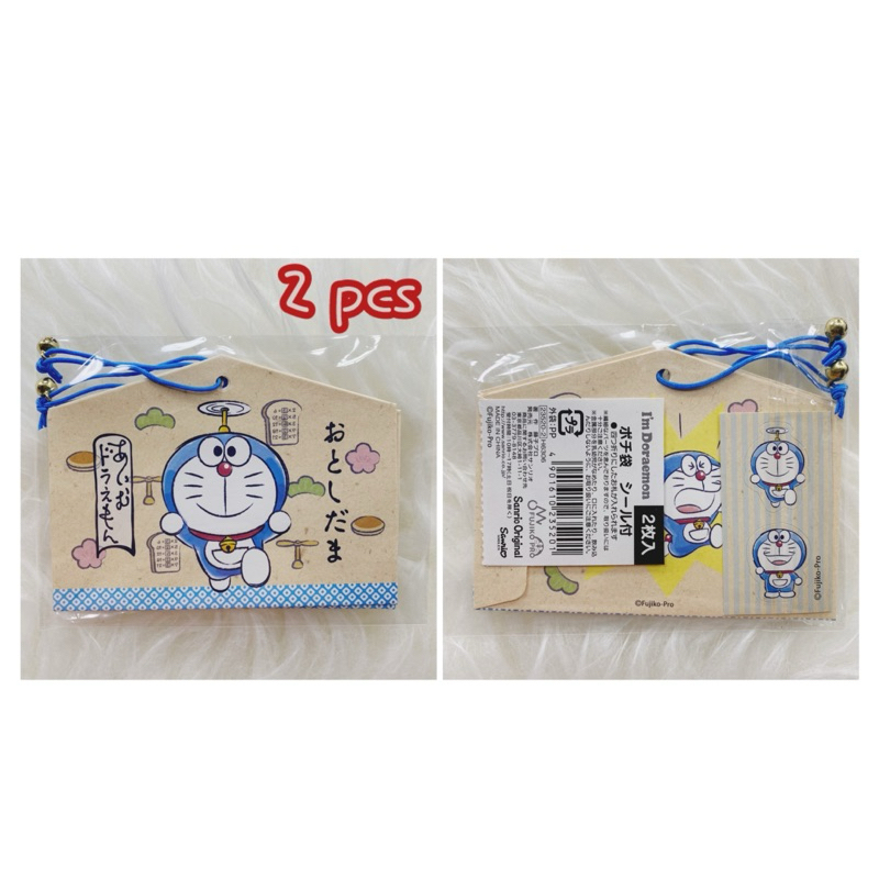 

Amplop Envelope Sanrio Original Asli Japan, Angpao Kertas Karakter Sanrio