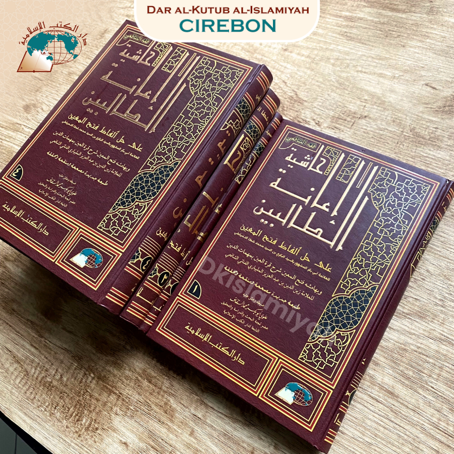 Kitab Hasyiah Ianah Ath-Tholibin Syarah Fathul Muin - DKIslamiyah Cirebon