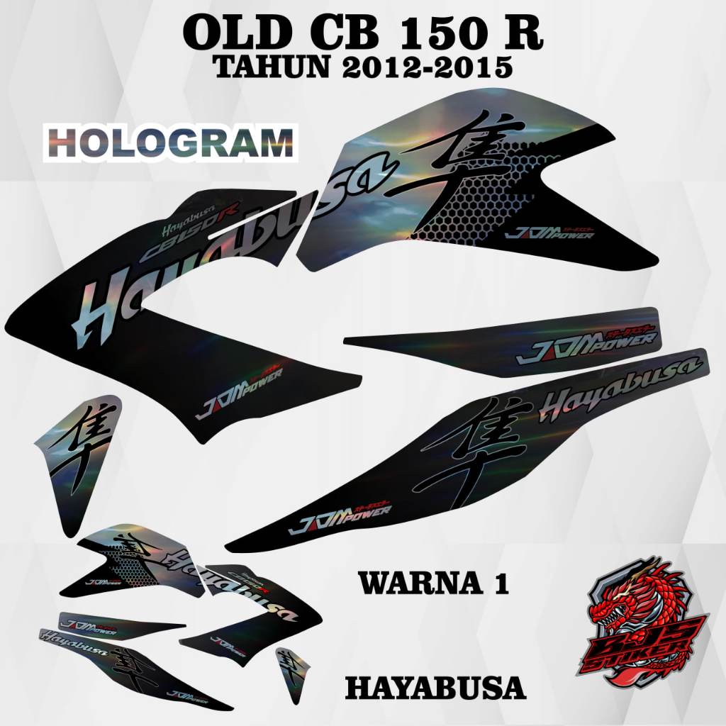 Striping old cb 150 r lama - Stiker Decal HOLOGRAM old cb 150 r lama hayabusa 1
