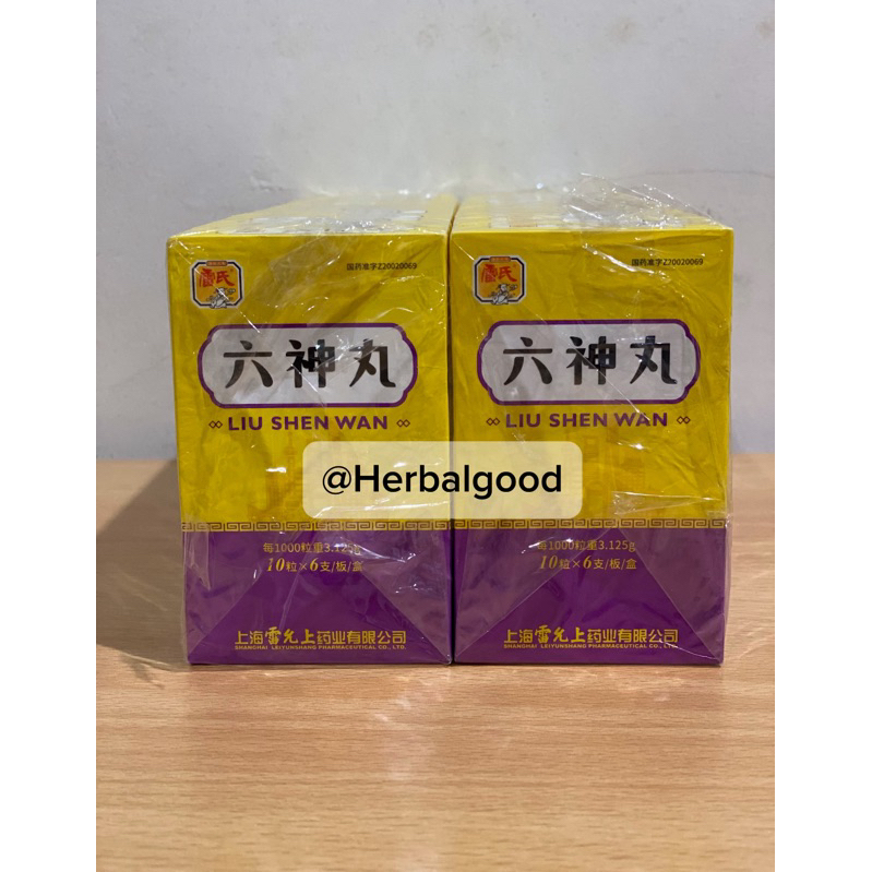 Liu Shen Wan (Obat Radang Tenggorokan & Amandel)