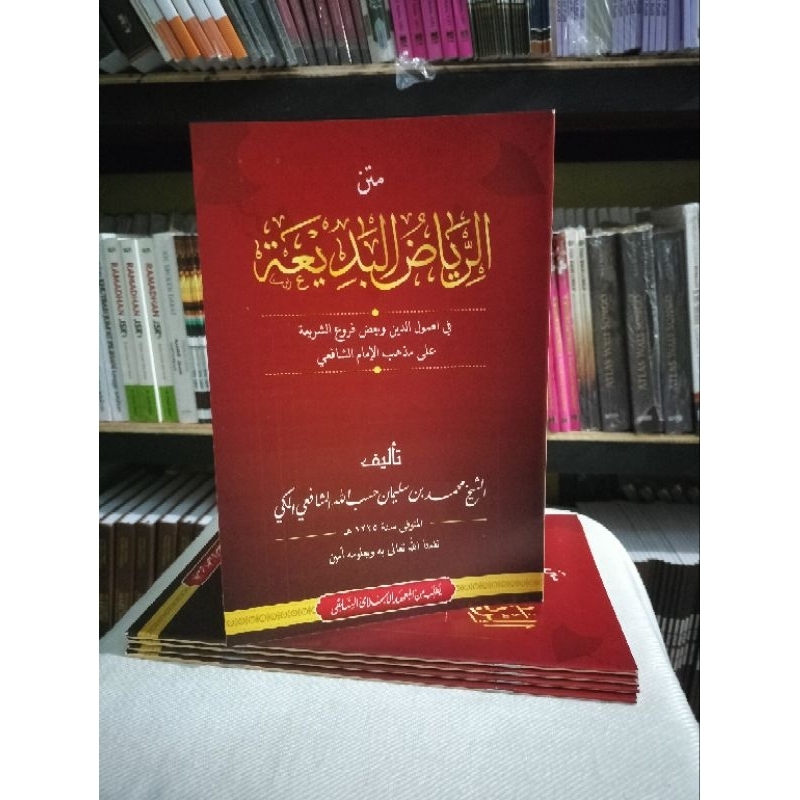 MATAN RIYADHUL RIYADUL  BADI'AH BADIAH KOSONGAN | Renggang