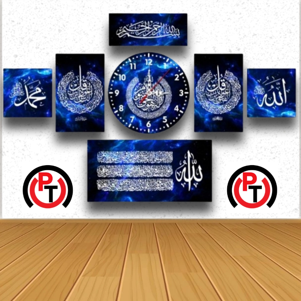 Jam Dinding Kaligrafi Unik 1 Set - Jam Dinding Kaligrafi Murah Elegan