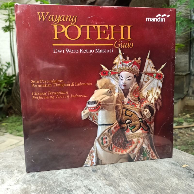 Original [segel] Buku - Wayang Potehi Gudo oleh Dwi Woro Retno Mastuti