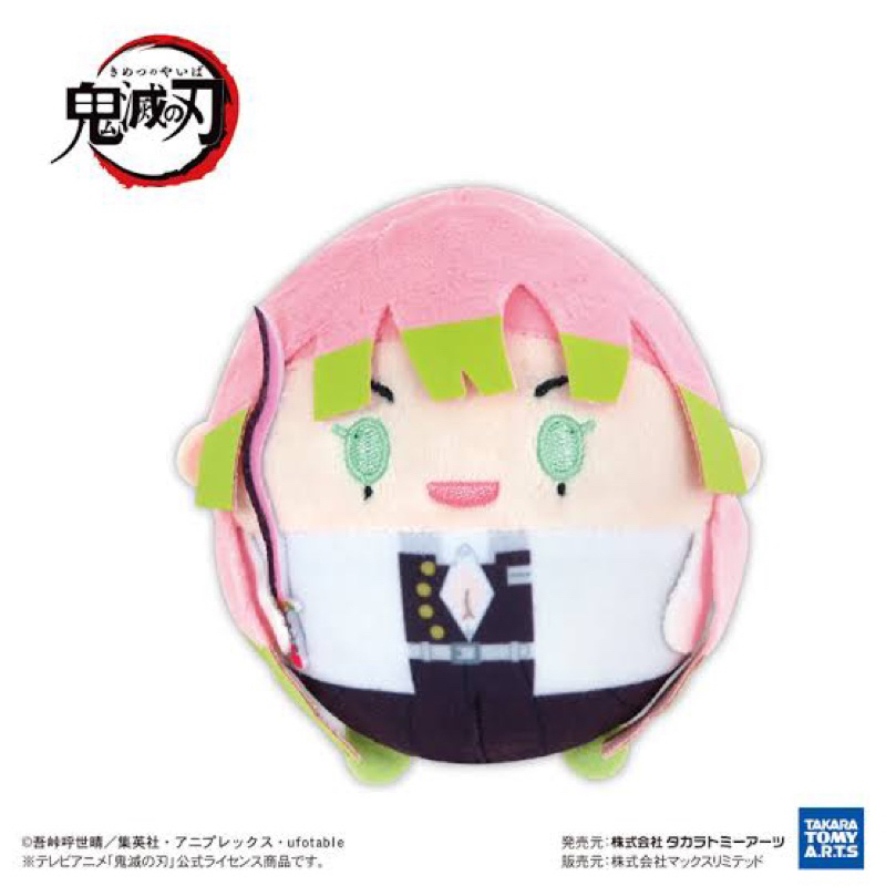 Fuwakororin Mitsuri Vol.9