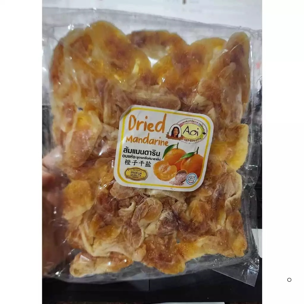 

BP - Cemilan Buah Kering Dried Jeruk MANDARIN AOI 250 Gr Ada Original dan Spicy Enak Banget