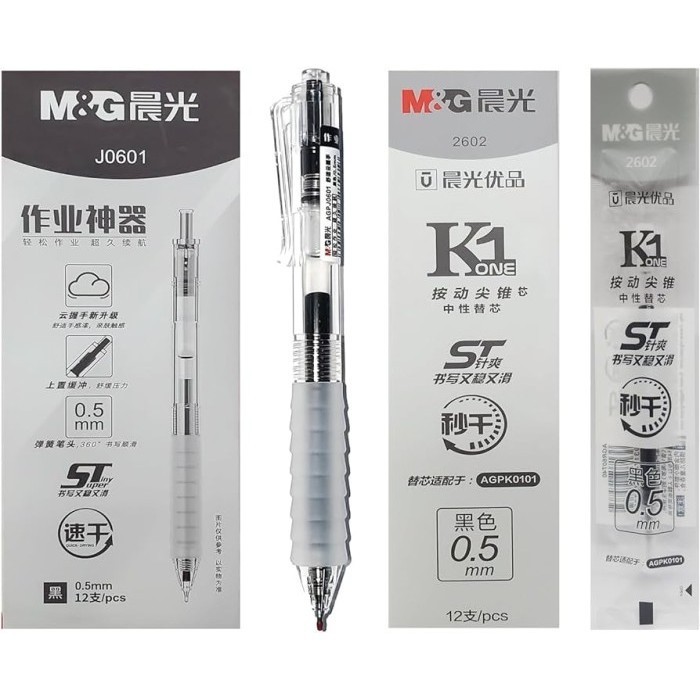 

Pulpen Gel Cetek / Retractable Gel Pen Comfort rubber Balck - M&G AGPJ0601