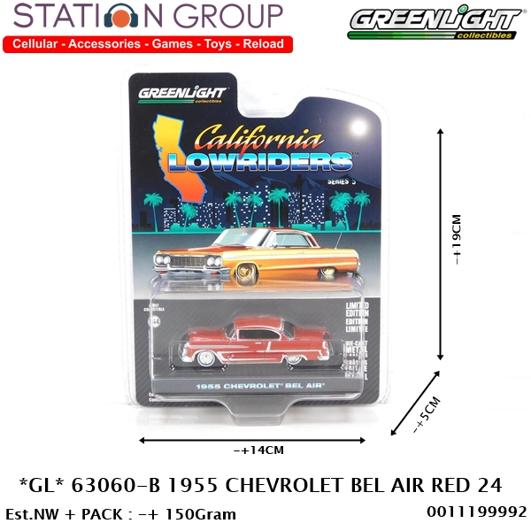 GREENLIGHT 63060 - DIECAST