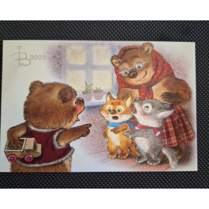 

kartu pos beruang/bear postcard