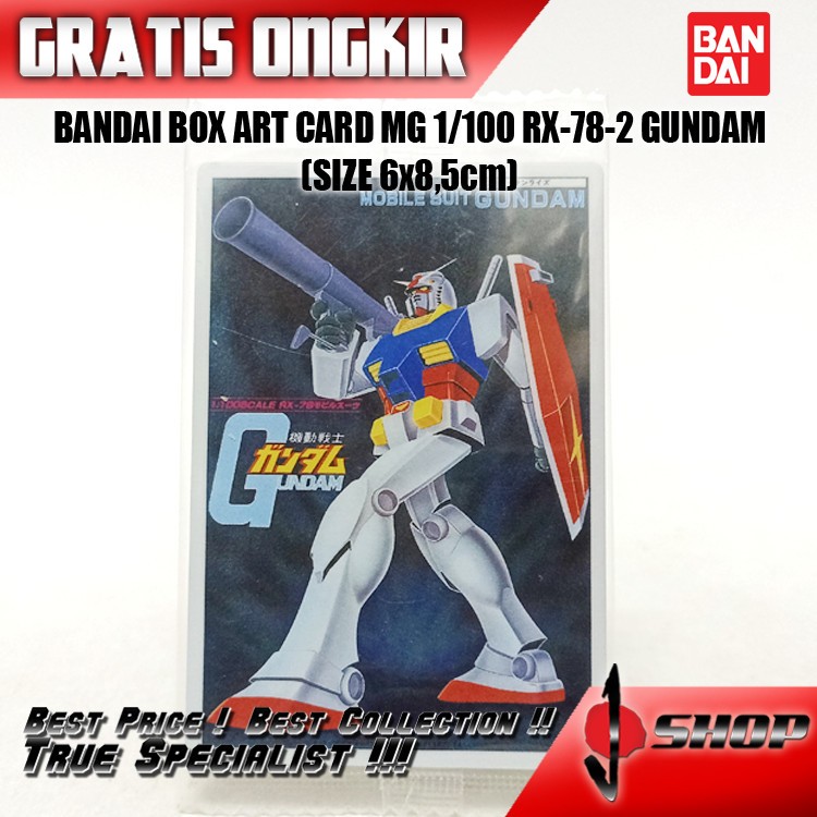BANDAI MG HG RG SD GUNDAM BOX ART CARD