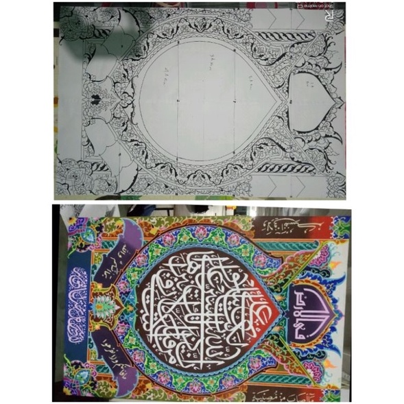 

ART T99W mall kaligrafi dekorasi ukuran 12x8
