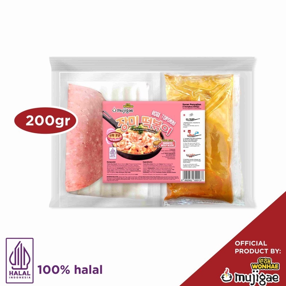 

Diskon Spesial Mujigae Wonhae Rose Topokki 2 gr Teokbokki Instan Tokpoki Tteokbokki Topoki