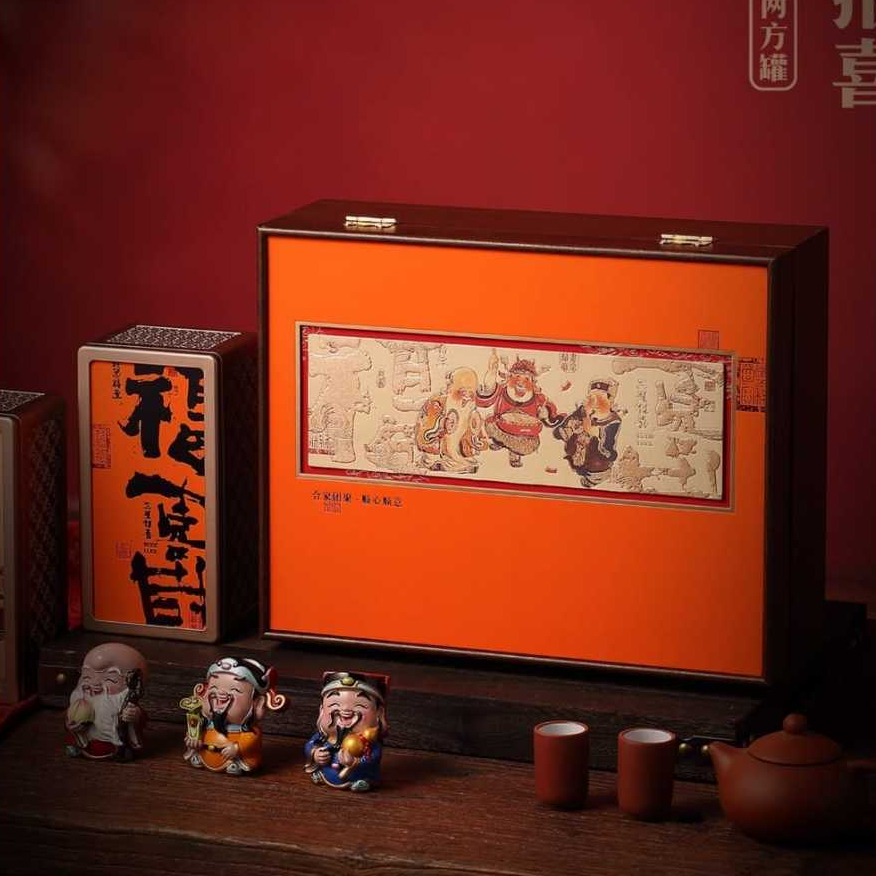 

大红袍 | Premium Tea Box Da Hong Pao 250 gram | Chinese Tea Gift Set | Teh China Hampers Mewah