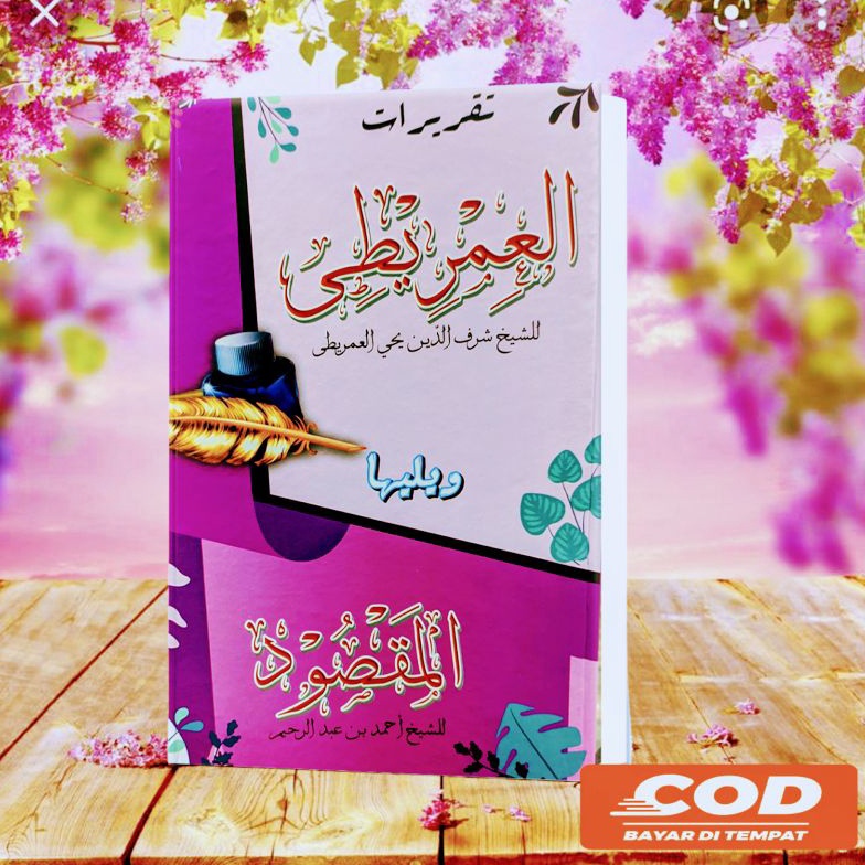 

KODE Q7B5 buku tulis taqirot imriti maqsud DR salamah Lirboyo versi cewekcowok hard cover