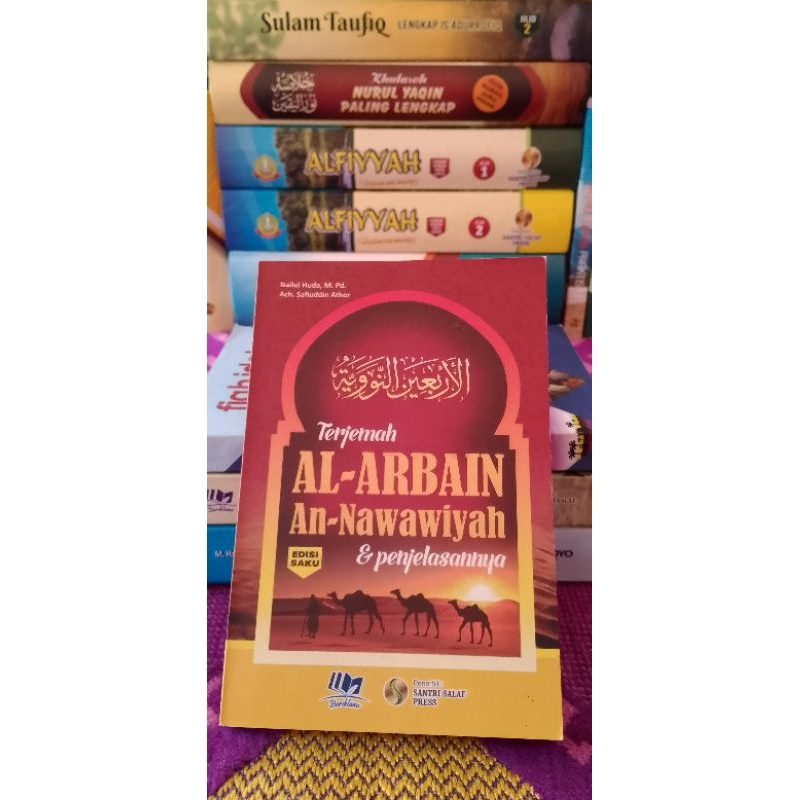

Terjemah Arba'in Nawawi ( Edisi Saku )