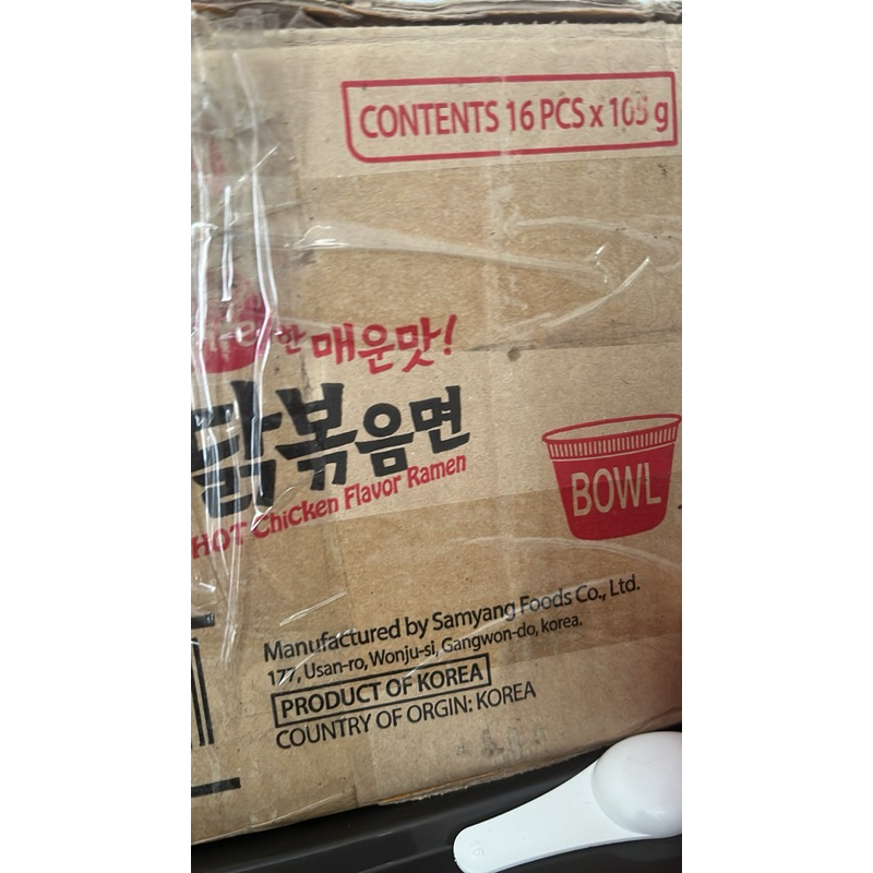 

Samyang Ball cup original Kartonan