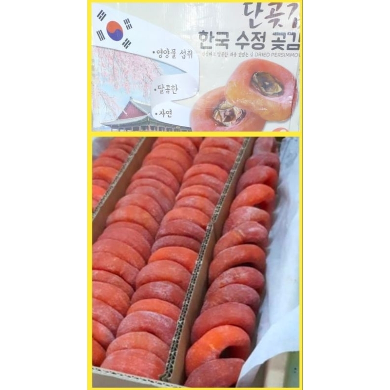 

Manisan Kesemek Kering Korea/ Korean Dried Persimmon 200Gr