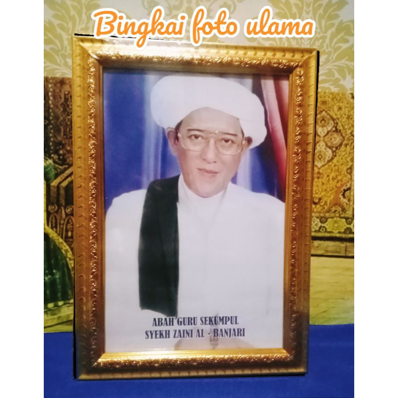 Bingkai foto ulama Abah guru sekumpul & Abuya Uci Turtusi