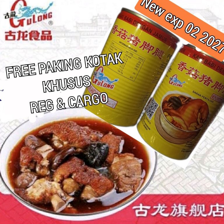 

Suplier1st gulong kaki babi dengan jamur pork leg with mushroom kaleng cu kiok tu kha sang jit seserahan
