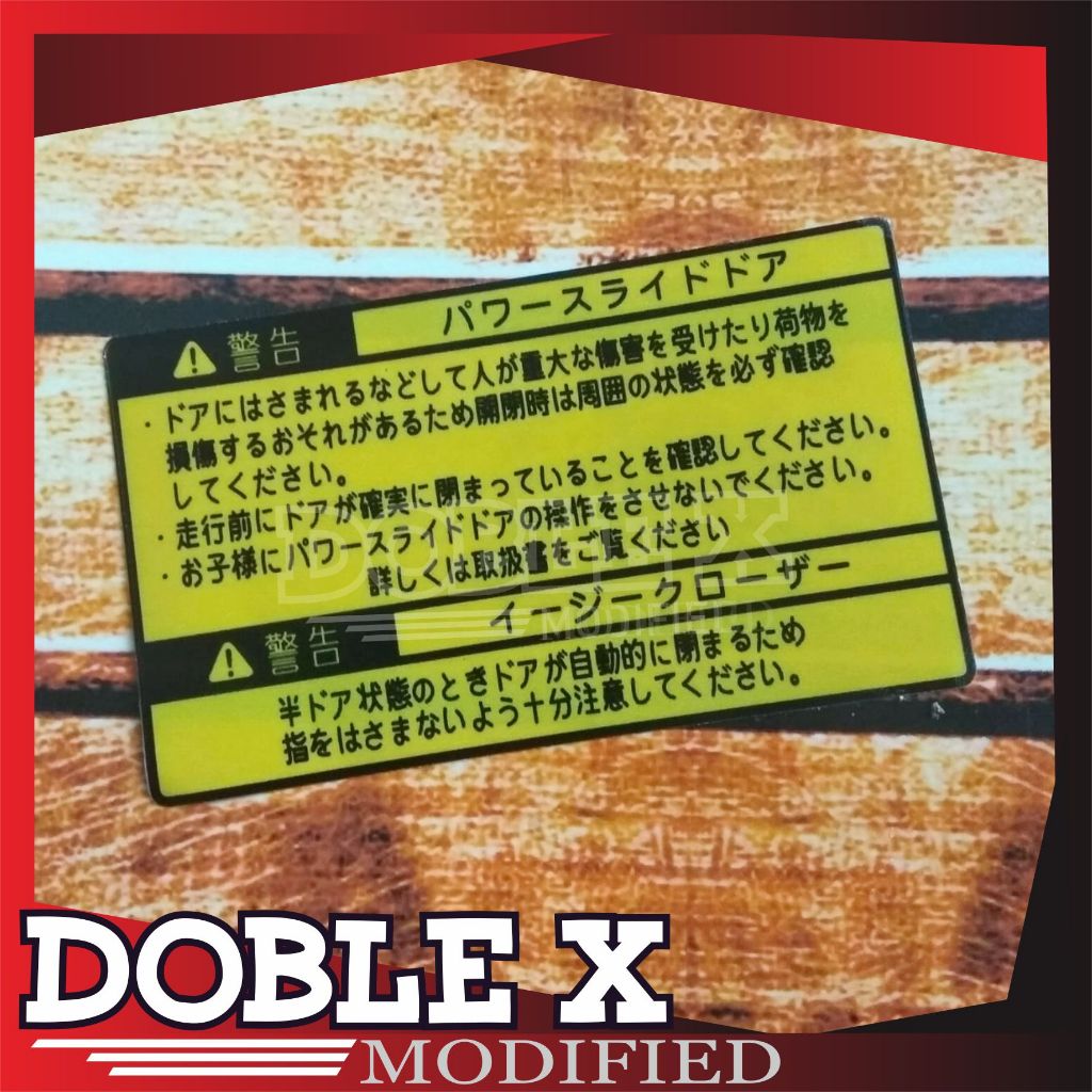 

STIKER WARNING JAPAN OEM