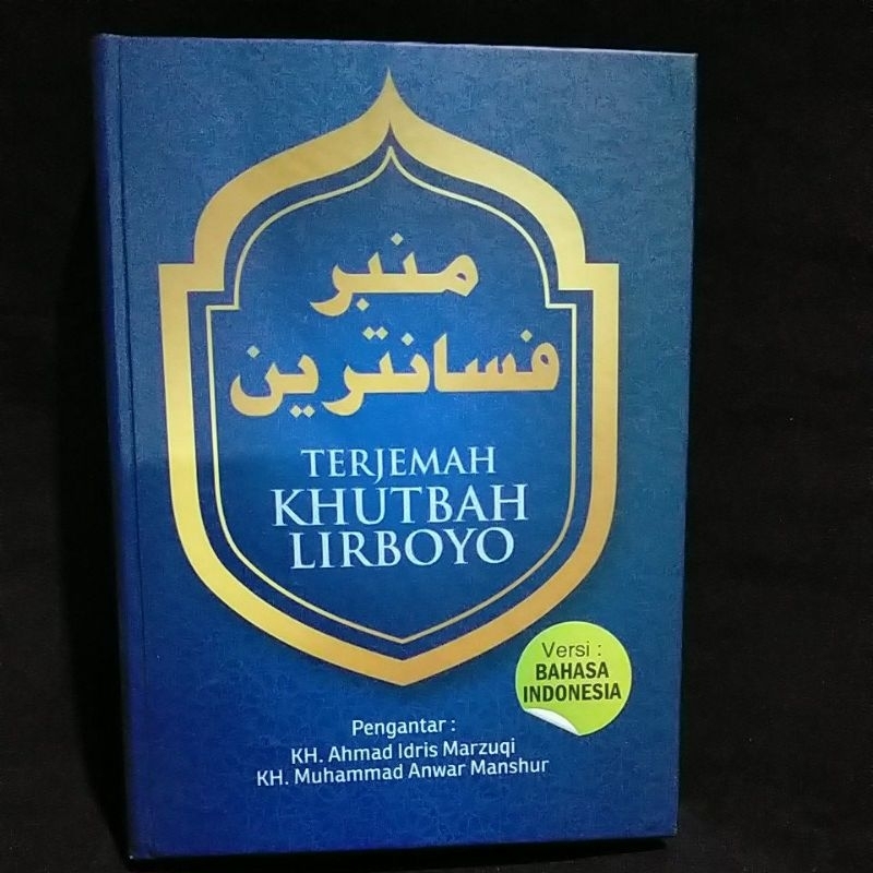 BUKU KHUTBAH/MIMBAR PESANTREN/TERJEMAH KHUTBAH LIRBOYO/KHUTBAH LIRBOYO/KHUTBAH/MIMBAR PESANTREN TERJ